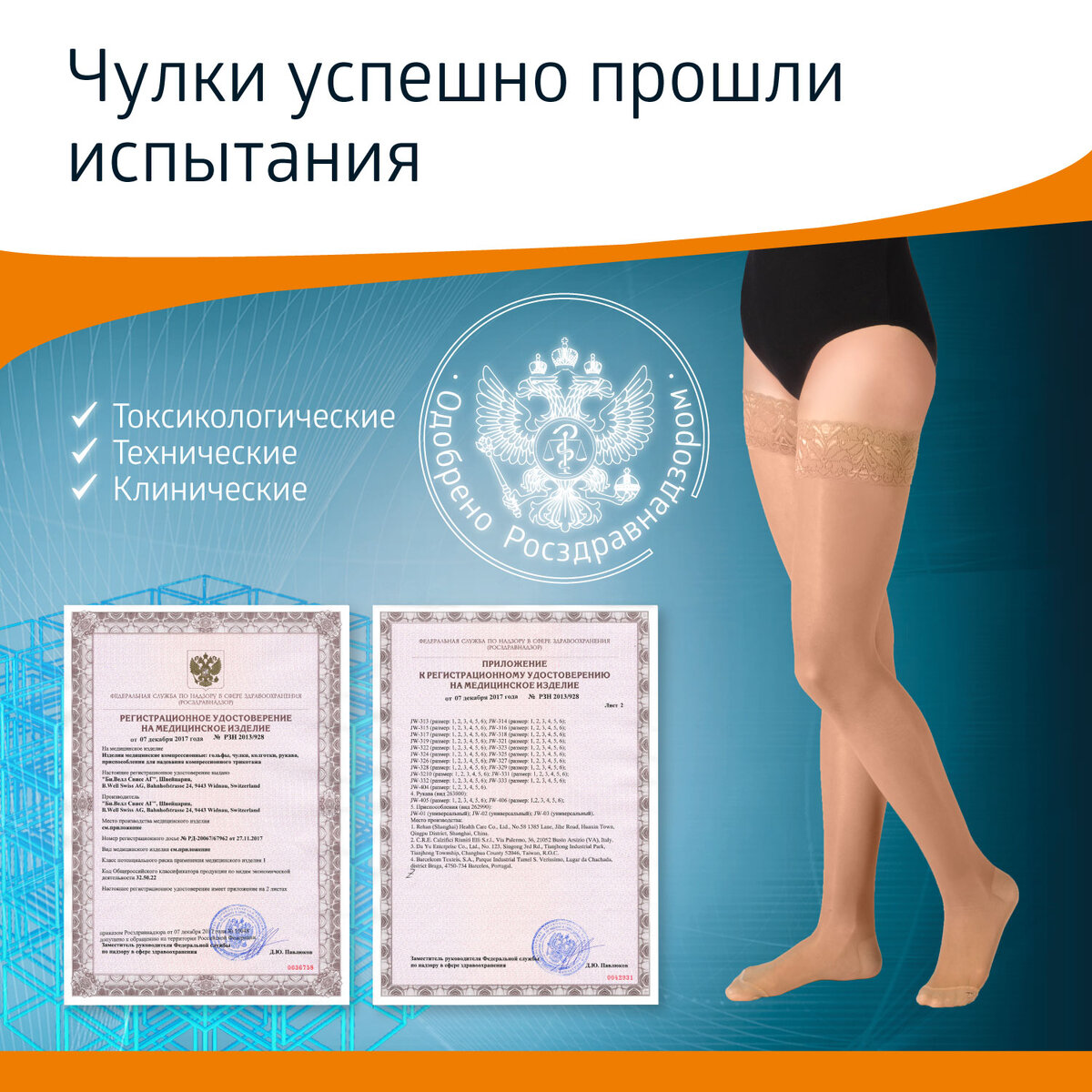 Krampfadern Komplikationen