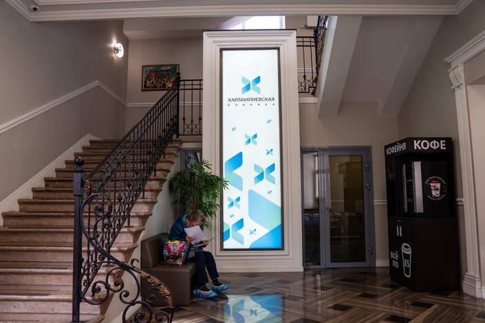 Medizinische Ausrüstung und Behandlungsprozess